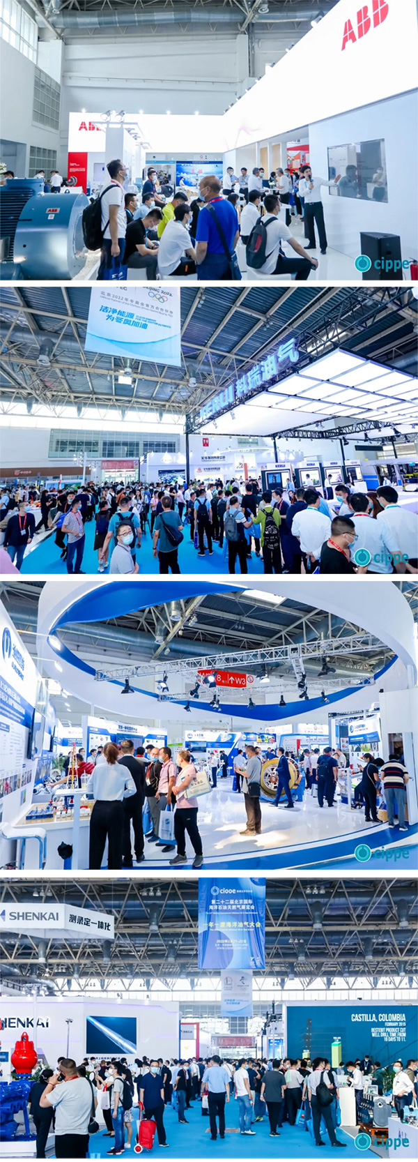 馬培華、李毅中、魏建國、張來斌、劉宏斌出席世界石油天然氣大會cippe2021(圖22)