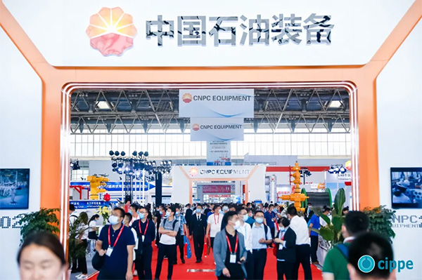 馬培華、李毅中、魏建國、張來斌、劉宏斌出席世界石油天然氣大會cippe2021(圖11)