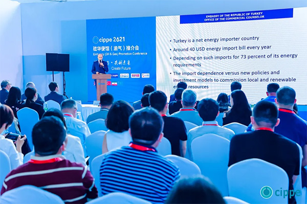 馬培華、李毅中、魏建國、張來斌、劉宏斌出席世界石油天然氣大會cippe2021(圖31)