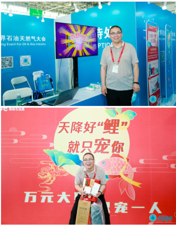 馬培華、李毅中、魏建國、張來斌、劉宏斌出席世界石油天然氣大會cippe2021(圖36)