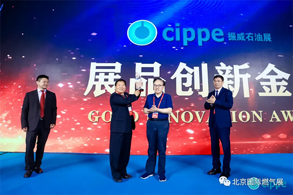 第十三屆國際石油天然氣產(chǎn)業(yè)高峰論壇召開，這些詞成為熱點(圖16)