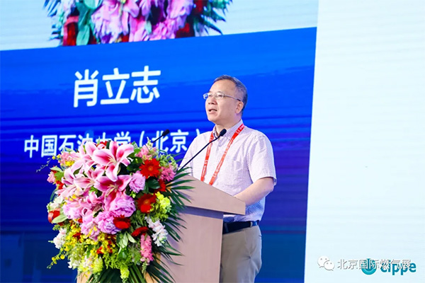 第十三屆國際石油天然氣產(chǎn)業(yè)高峰論壇召開，這些詞成為熱點(圖13)